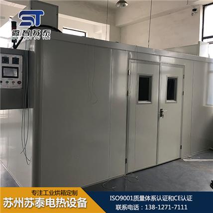 大型烘房报价  大型烘房按需定制
