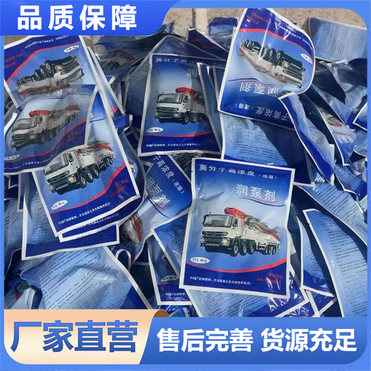 润管剂 厂家直销 可按需定制 型号齐全