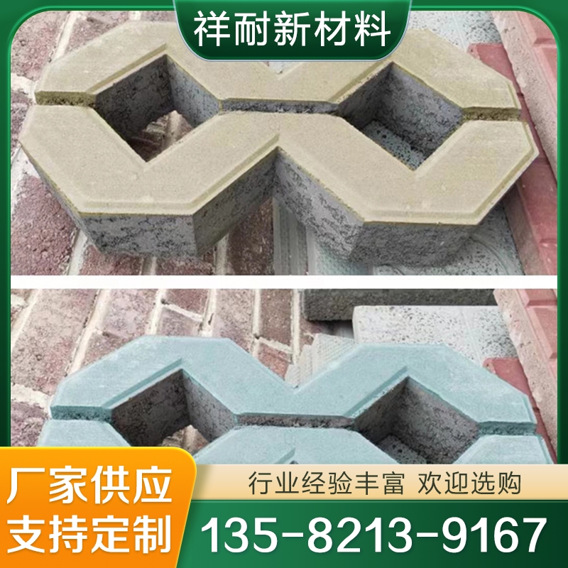 草坪砖 诚信商家选择 厂家供应