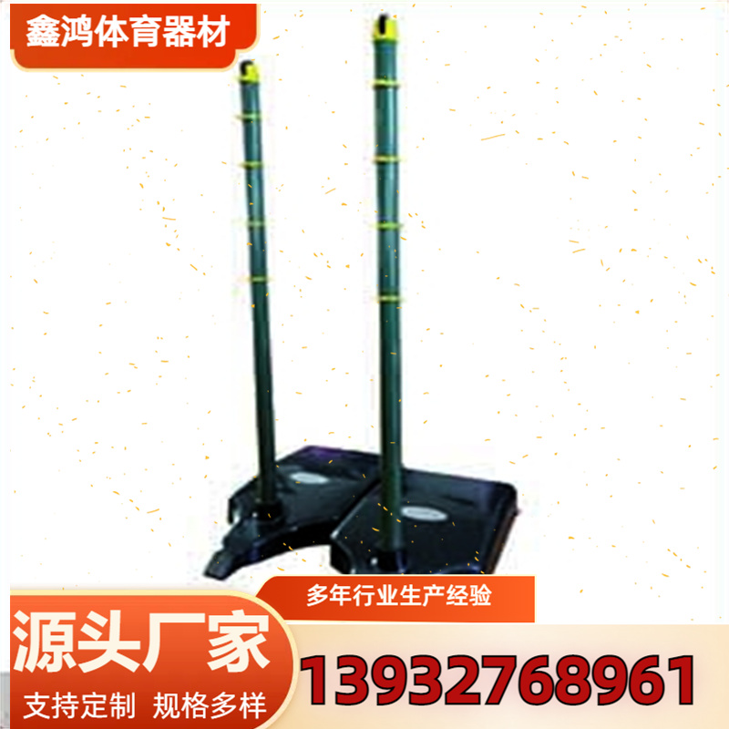 移动式 羽毛球柱 羽毛球馆 学校 支持定制