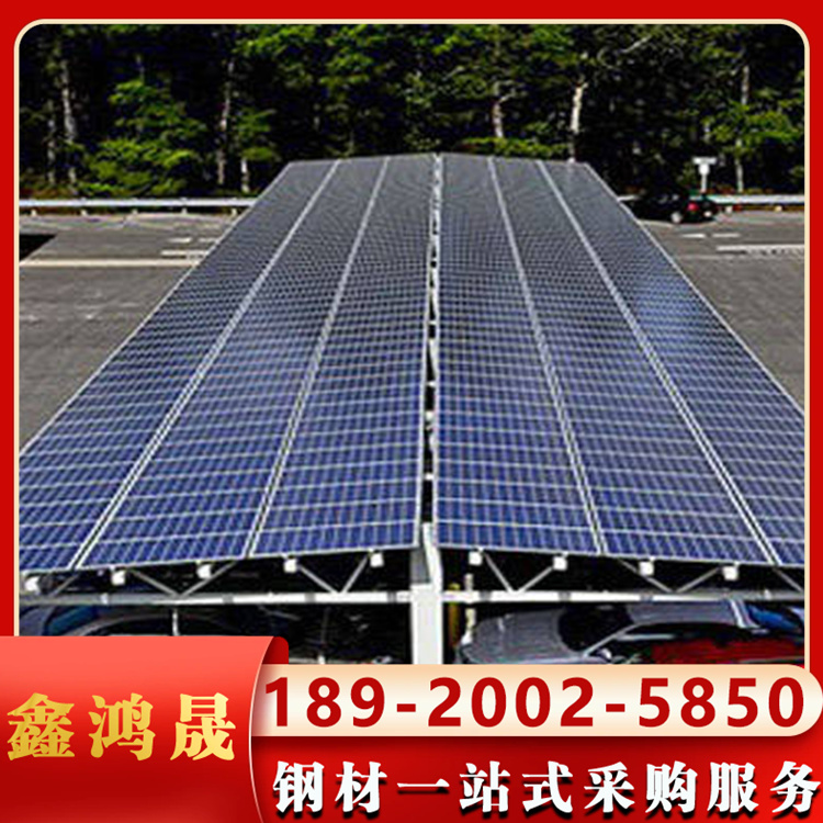 大型光伏车棚 太阳能车棚 结构图设计 施工方案一体