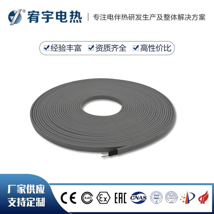 宥宇DXW自限控温电伴热带 低温屏蔽型太阳能伴热带8mm25w