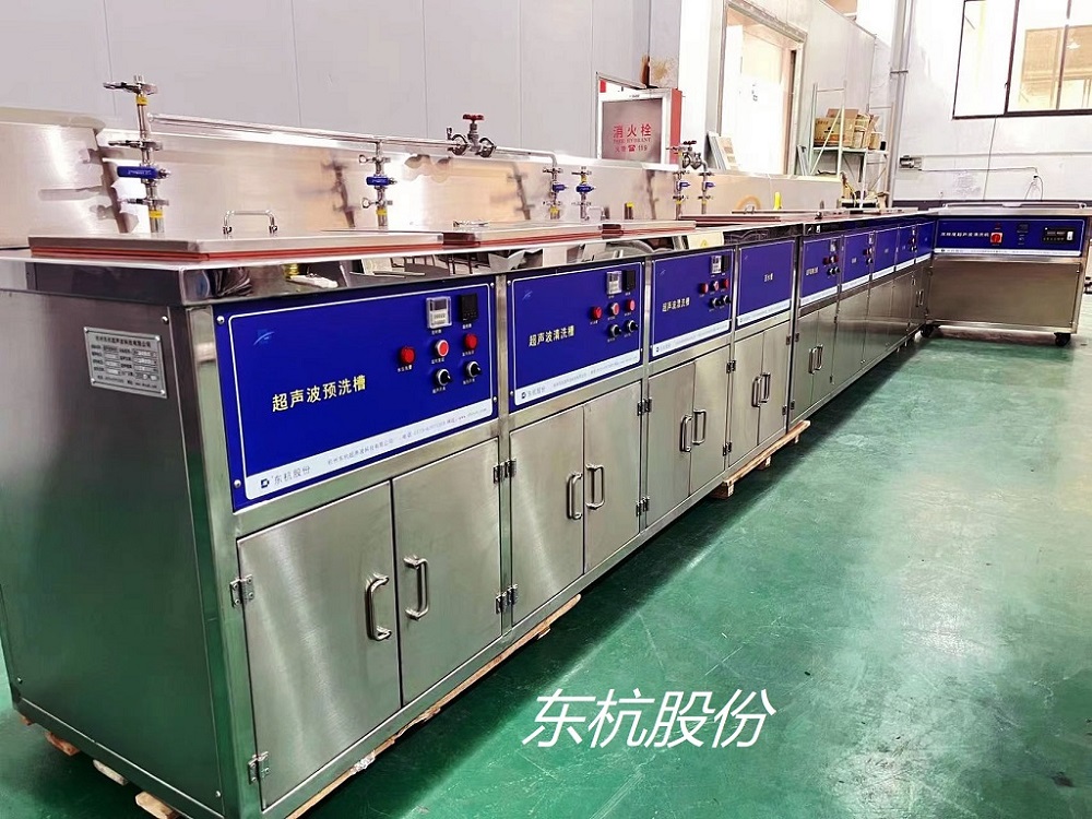 洁净室超声波清洗机