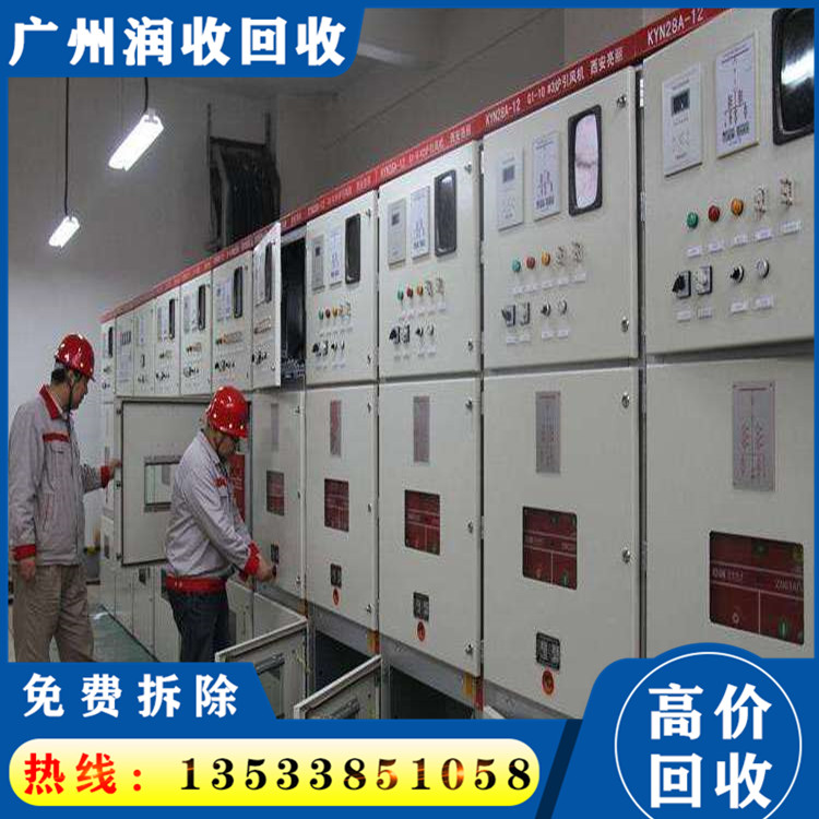 回收二手电箱 旧配电柜高价回收