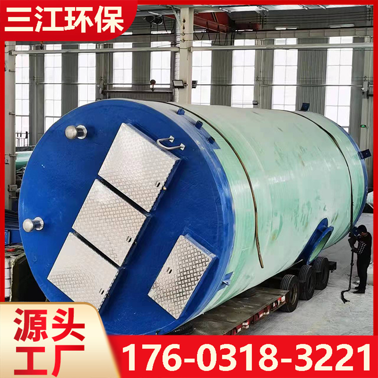 玻璃钢一体化泵站     污水提升泵站