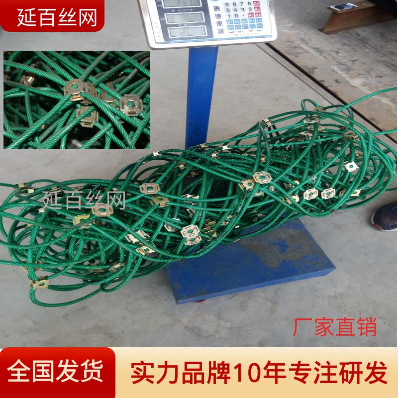 延百覆塑主动防护网绿色边坡网裹塑钢丝绳网绿化护坡网柔性GPS2网