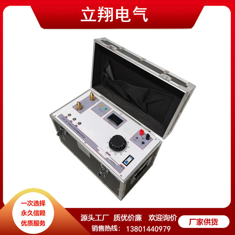 大电流发生器 厂家直销 支持定制