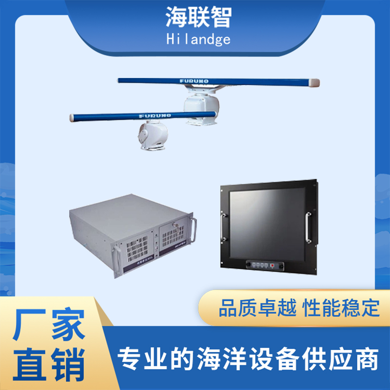 海浪雷达监测系统 青岛海联智海浪雷达监测系统
