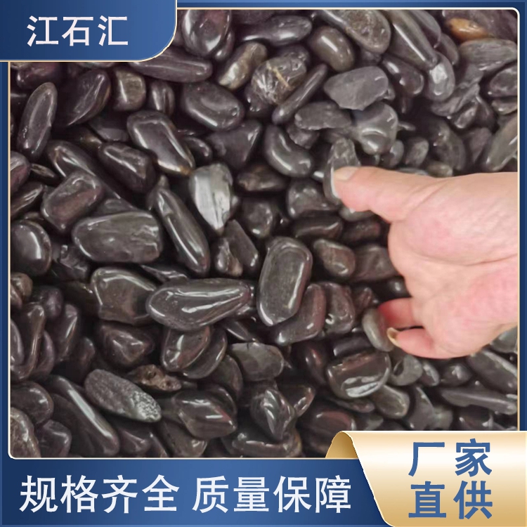 黑色石子铺设路面 变压器垫层用黑色鹅卵石 厂家直供 质量保障