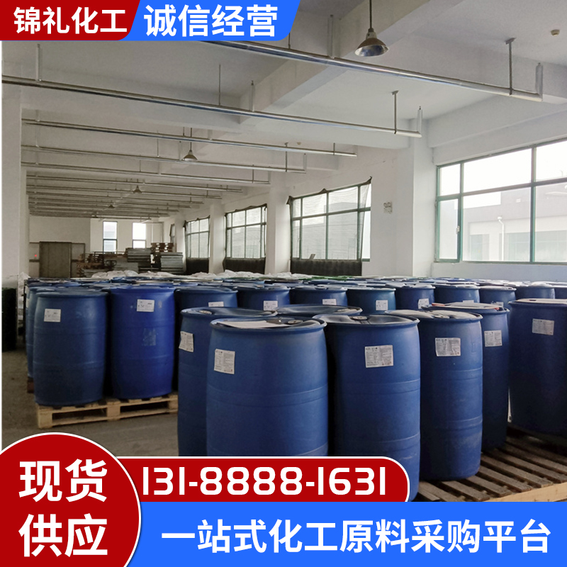 85甲酸鲁西生产国标工业级长期供应可批发零售