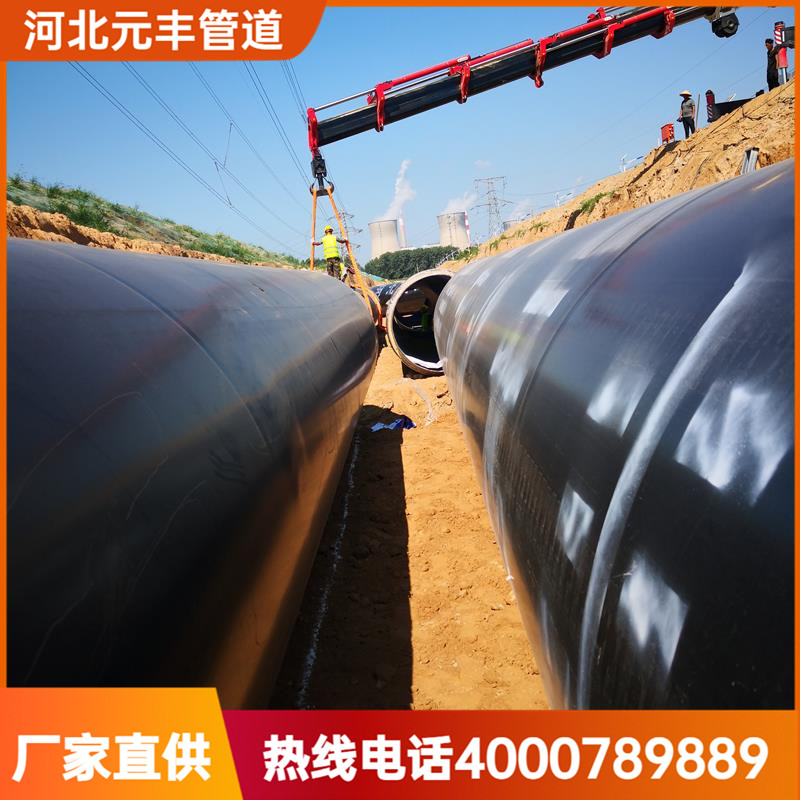 聚氨酯预制直埋发泡保温管道 高密度聚乙烯保温管厂家