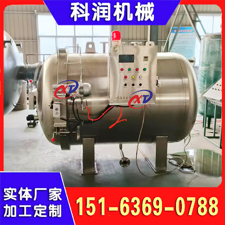 带证压力罐 新材料保压罐 爆炸仓