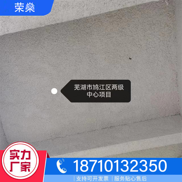 KTV无机纤维喷涂支持定制