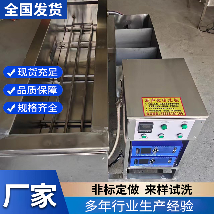 双槽超声波清洗机 轴承钢套圈除油防锈清洗烘干设备