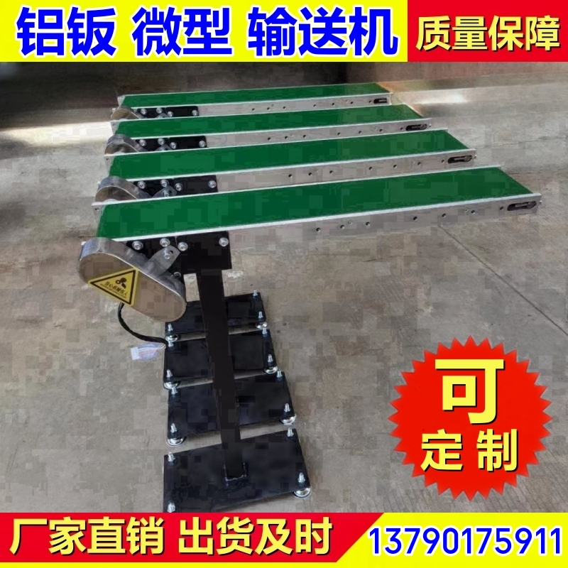 微型输送机 专注质量 装卸货伸缩机 物流快递运输机