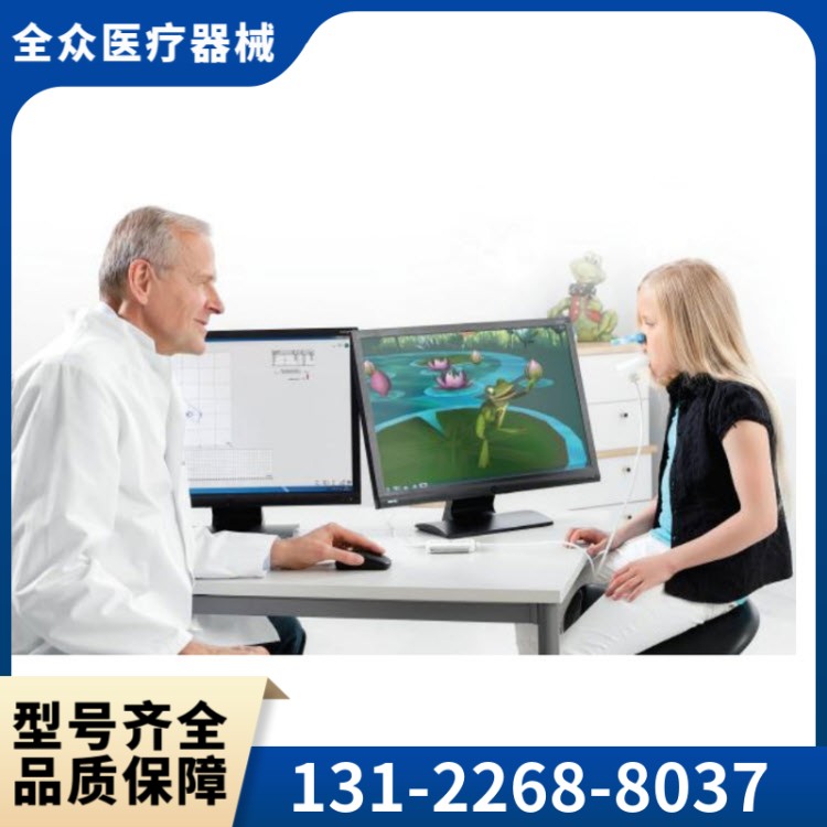 肺功能仪 全众医疗厂家直供