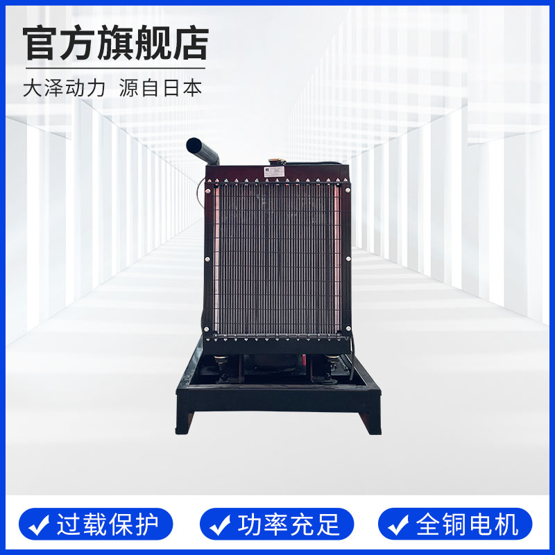 40/50KW开架柴油发电机户外施工用