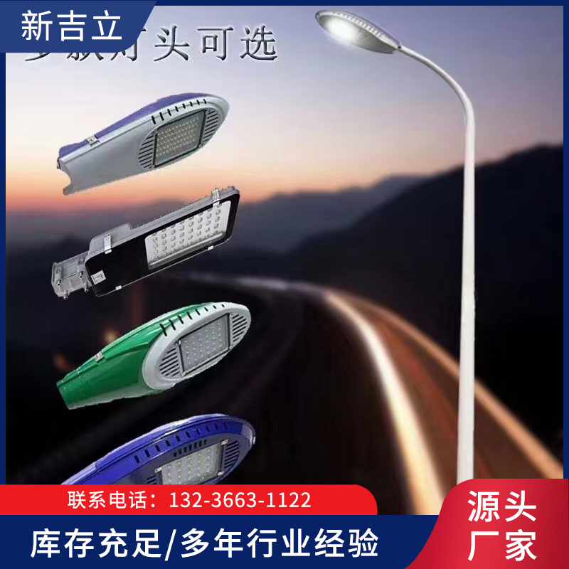 路灯预埋件-欢迎致电13236631122