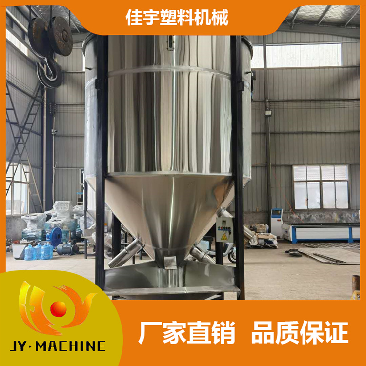 塑料颗粒搅拌机   塑料搅拌罐   10吨塑料搅拌机烘干机