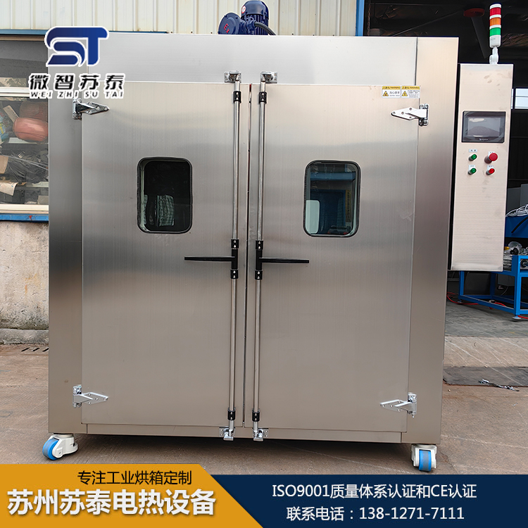 蒸汽防爆烘箱源头厂家 蒸汽防爆烘箱量大从优