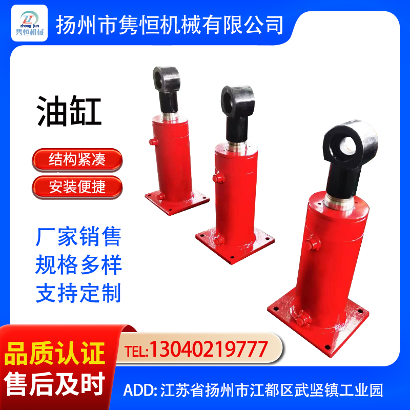 大吨位伸缩式10-5000吨法兰油缸 工程液压缸非标定制