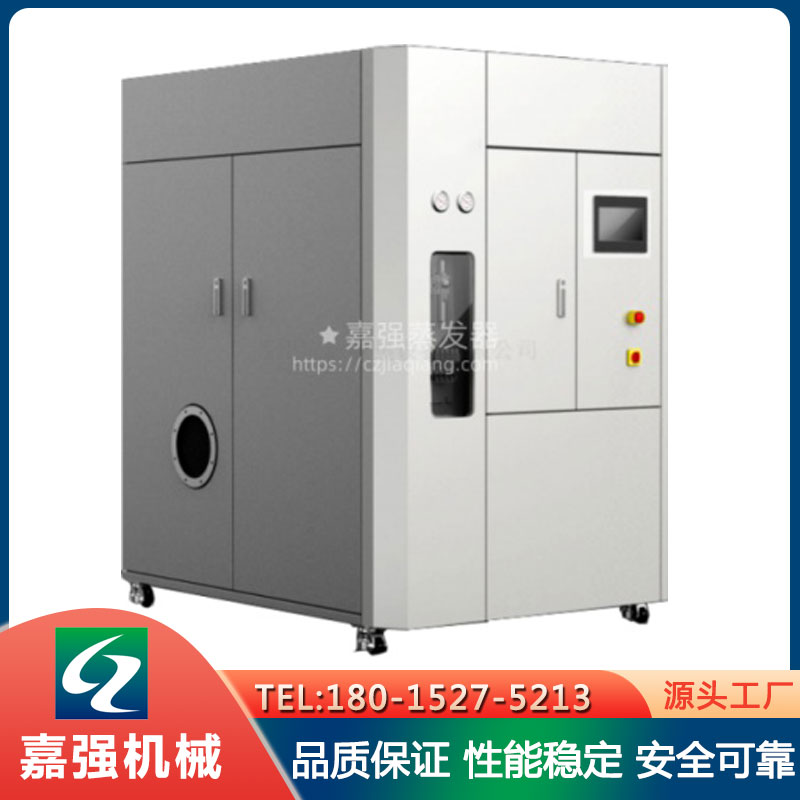 低温蒸发器 设备占地面积小 移动便捷 自动化程度高
