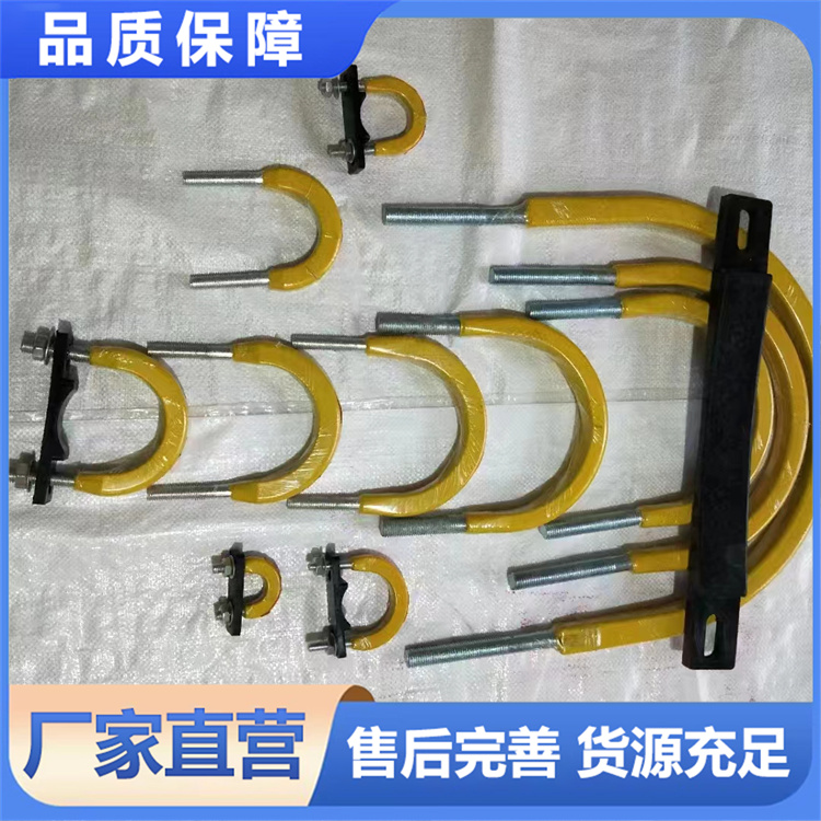U型管卡 做工优良 高质量产品 性能稳定砼匠管件