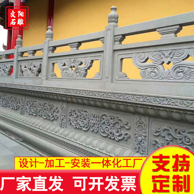 石栏杆 厂家供应，品质保障
