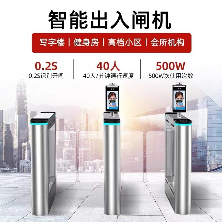 景区幼儿园工地写字楼人行通道闸机三辊闸桥式摆闸门禁系统定做