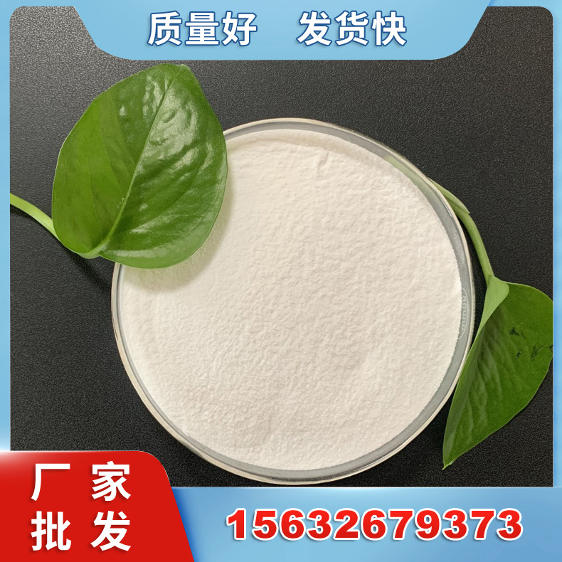 羟丙基甲基纤维素 HPMC 混凝土砂浆保水表面活性剂