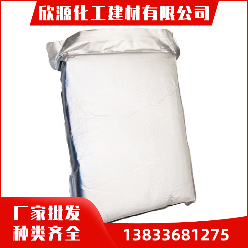 慢走丝离子交换树脂 慢走丝混床树脂 线切割机床用树脂 大量供应