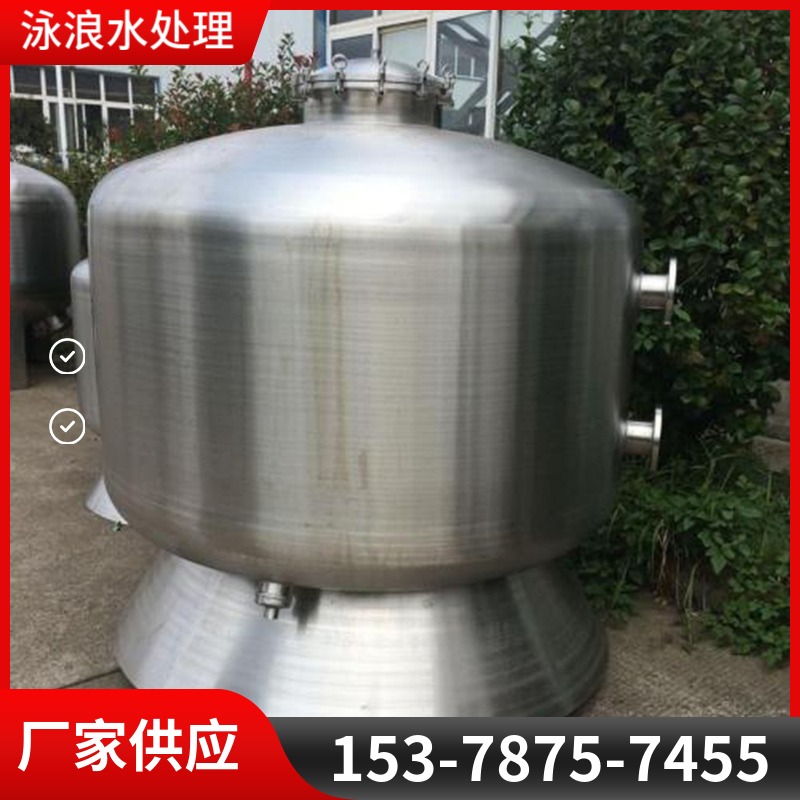 一体式过滤砂缸  游泳池水处理设备 污水处理项目