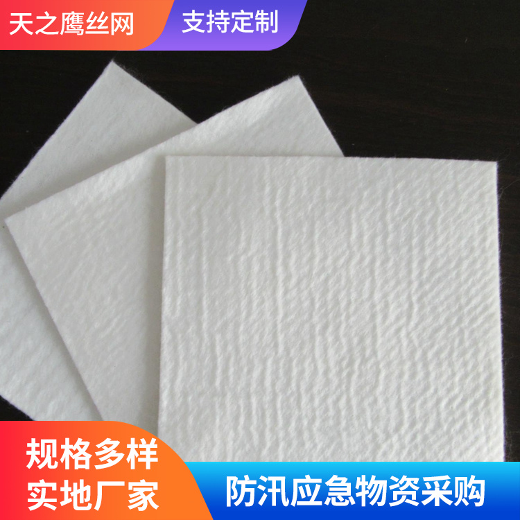 土工布定制
