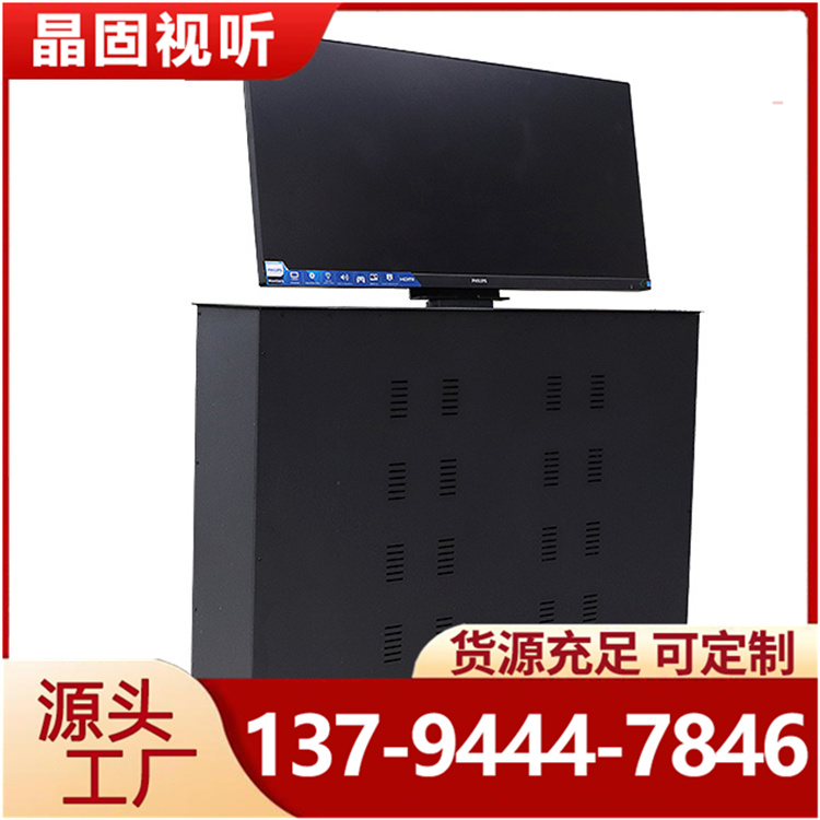 定制34寸会议显示器升降器