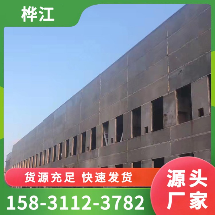 桦江	钢桁架轻型复合板	轻质高强