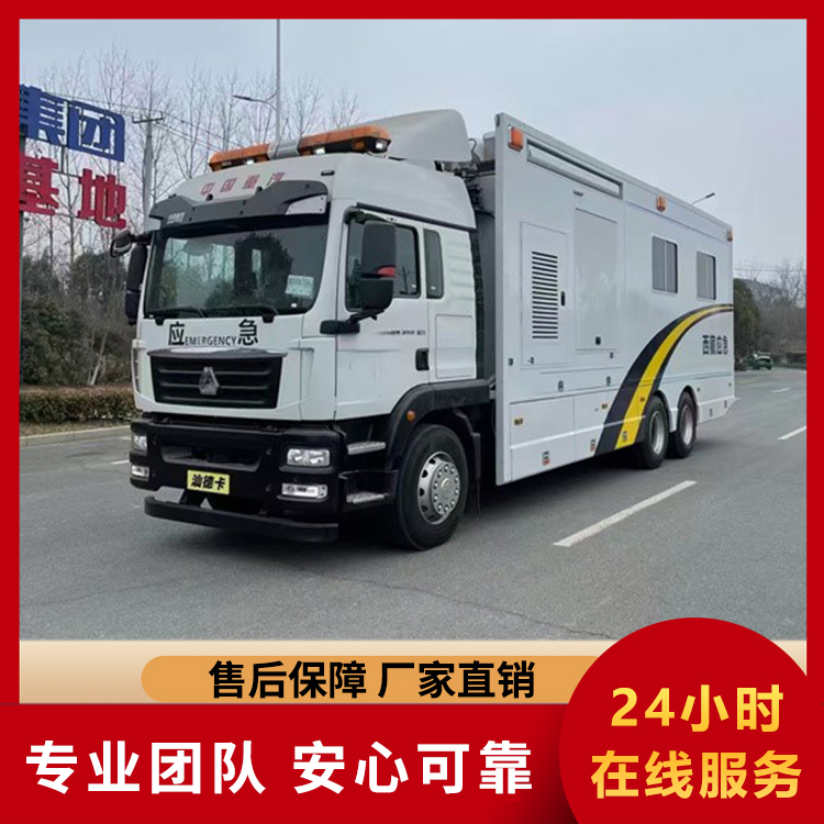 通信指挥车 多功能 盛程汽车 可定制车载设施齐全