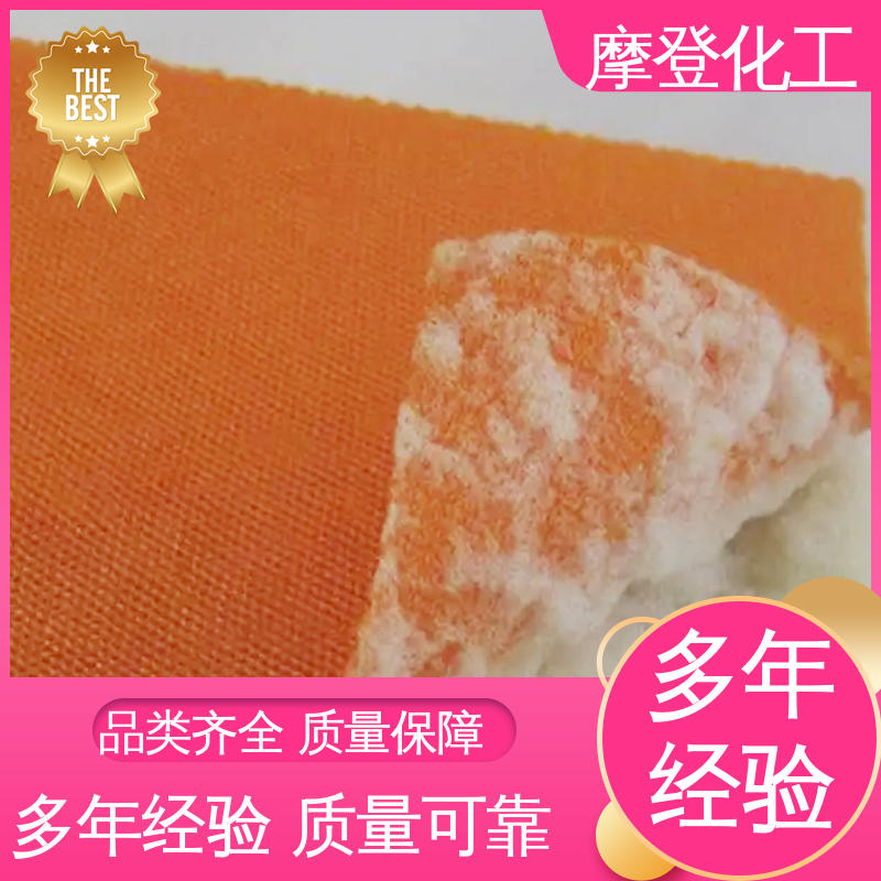 金葱粉胶水 耐盐雾侵蚀 耐化学腐蚀 大量生产 摩登化工