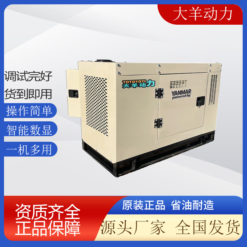 供电局用40KW柴油发电机3TNN88-BDLDWC