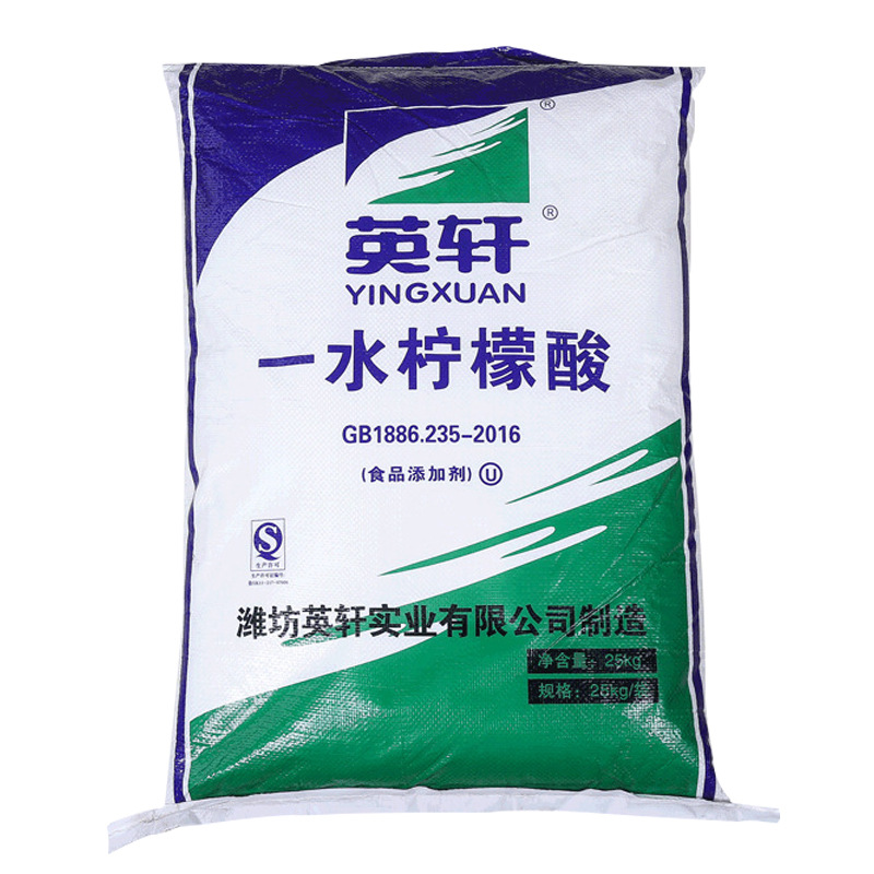 山东英轩一水柠檬酸 食品级柠檬酸 酸度调节剂食品添加剂现货供应开可发票