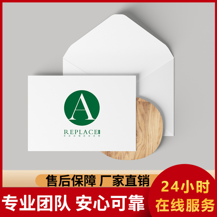 信封 牛皮纸档案袋 长印 支持加工定制信封印刷