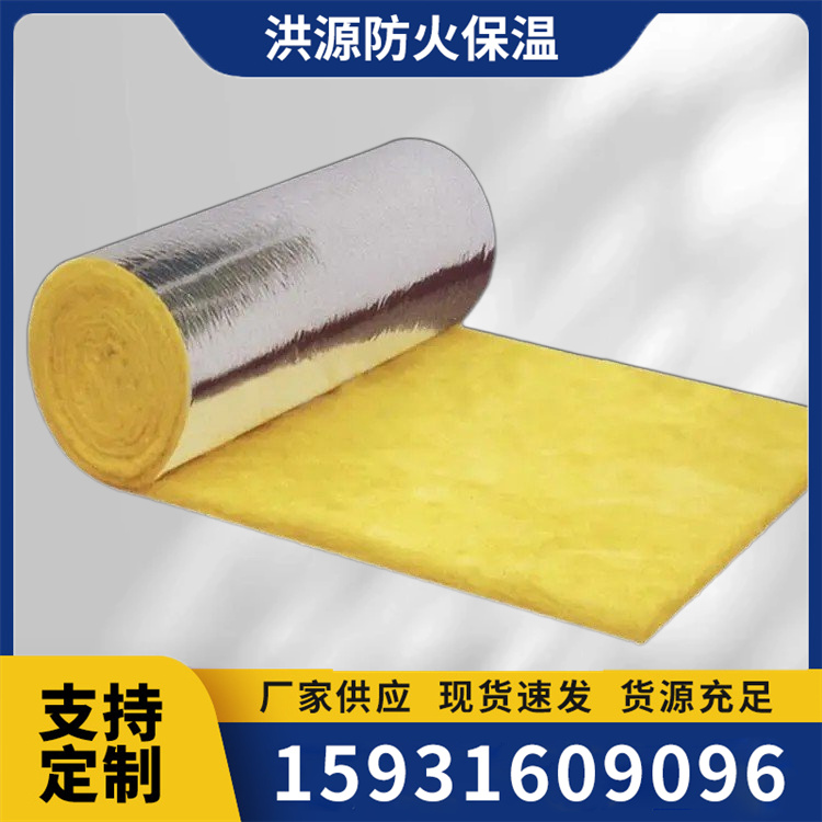 超细玻璃棉 离心玻璃棉