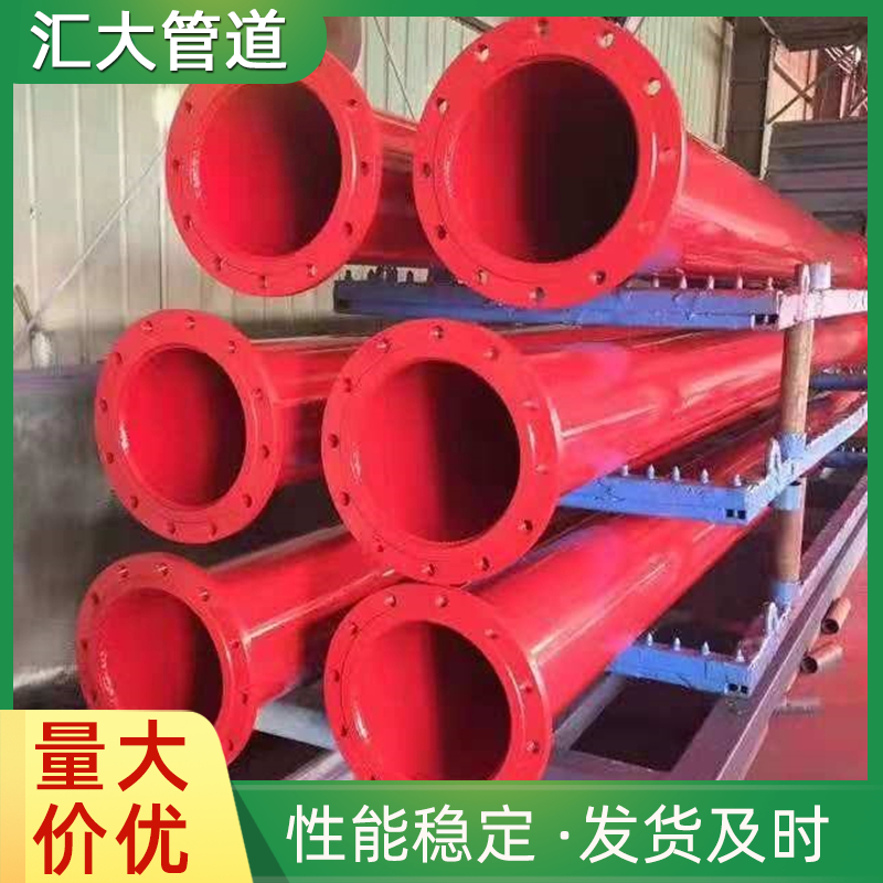 直缝无缝大口径给水沟槽连接消防涂塑复合钢管