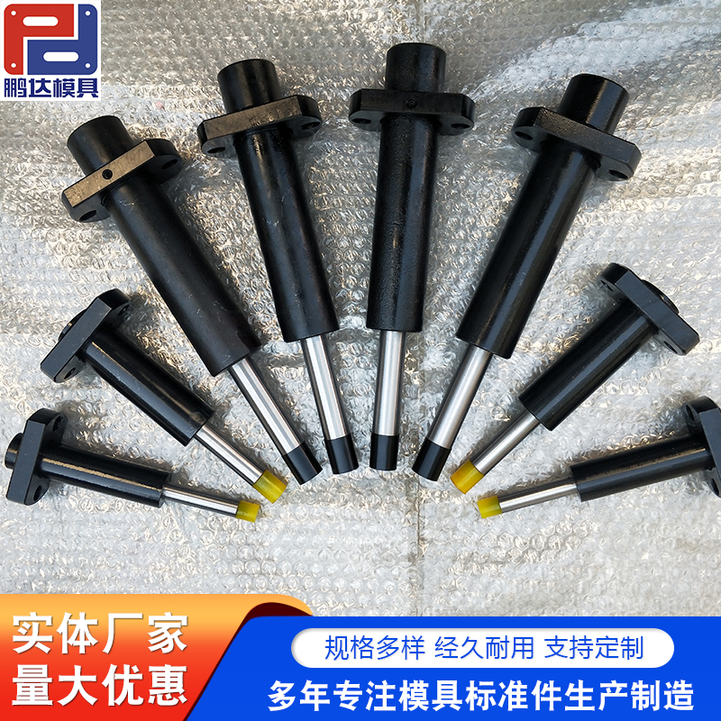 预压销组件 汽车模具用定位零件 加工定制 前端合金钢型