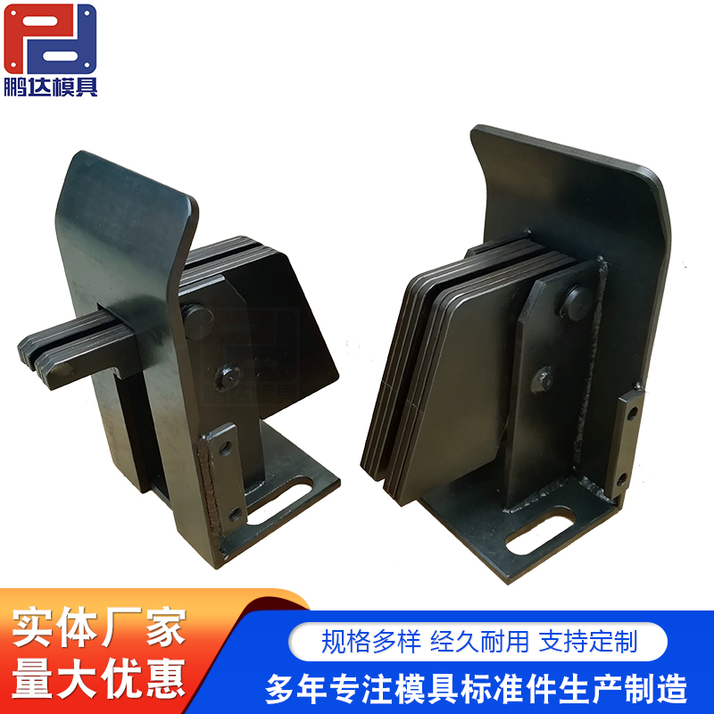 汽车模具搬运用零件 搬运用零件 板材支撑限位机构