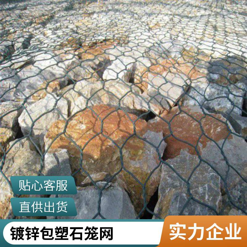 热镀锌铁丝景观石笼网 河道加固护坡防洪格宾网箱 规格定制