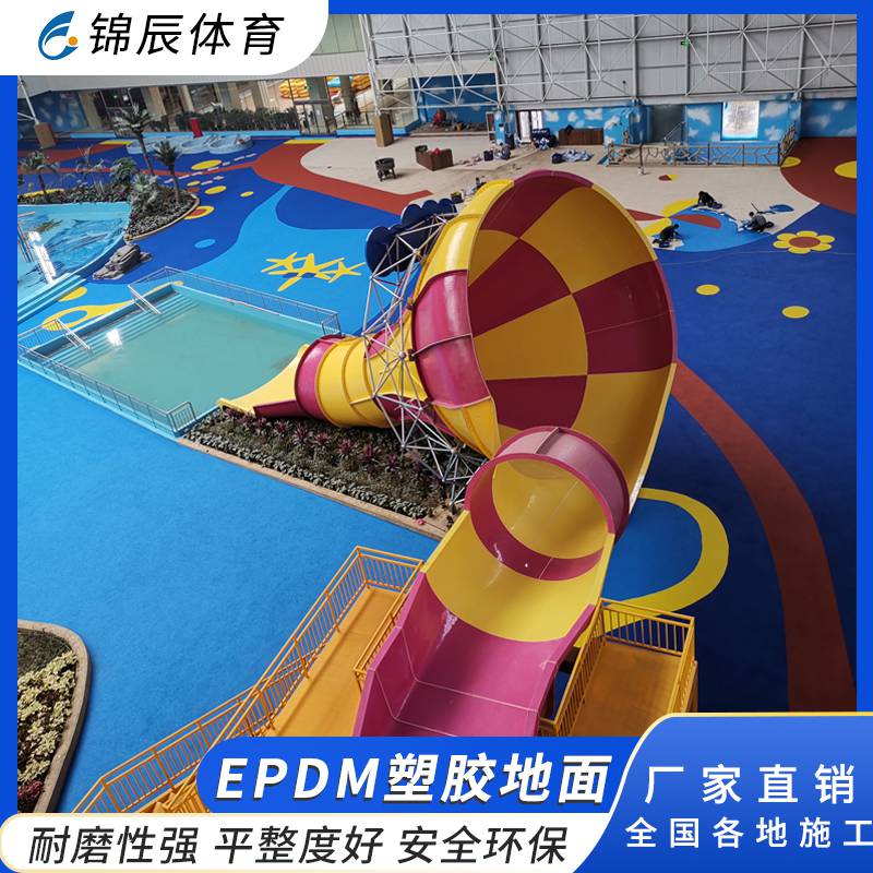 标准13mm厚epdm塑胶地面建设 多彩可做图案弹性塑胶场地施工