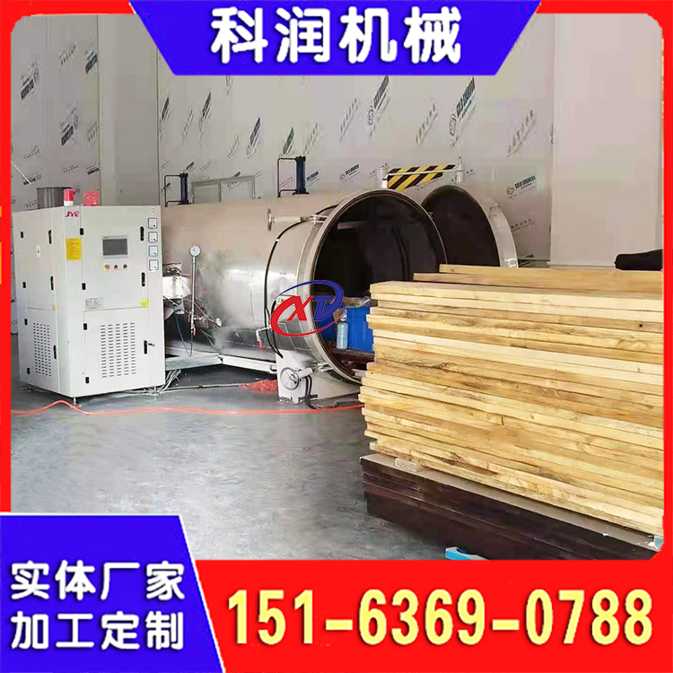 小型木材碳化罐 实验室木材罐 木材实验罐