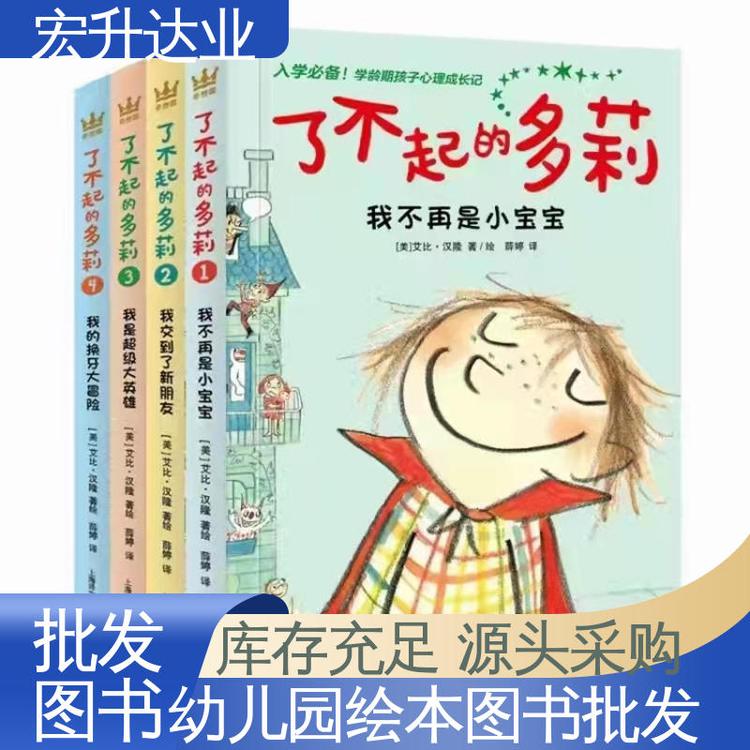 大学图书馆配 一站式采购平台 各类古诗词全册书籍 百万库存 宏升达业