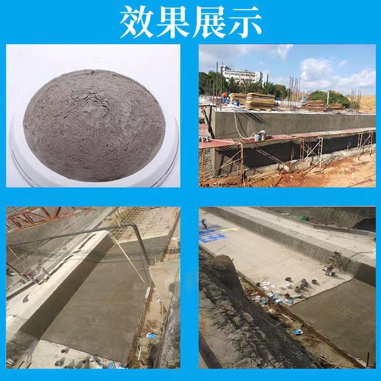 渗透结晶防水涂料厂家批发