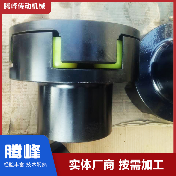 腾峰 梅花弹性联轴器三爪连接器